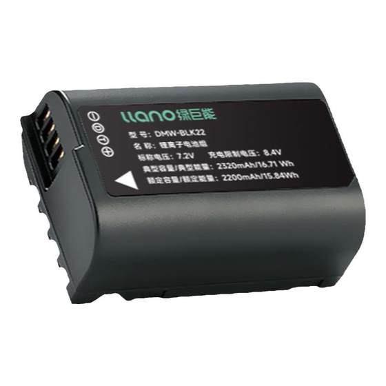 Hulk DMW-BLK22 camera battery suitable for Panasonic DC-S5M2 S5 S9 GH6 GH5M2 full frame SLR digital micro-single LUMIX S5 accessories Panasonic charger
Hulk DMW-BLK22 camera battery suitable for Panasonic DC-S5M2 S5 S9 GH6 GH5M2 full frame SLR digital micro-single LUMIX S5 accessories Panasonic charger