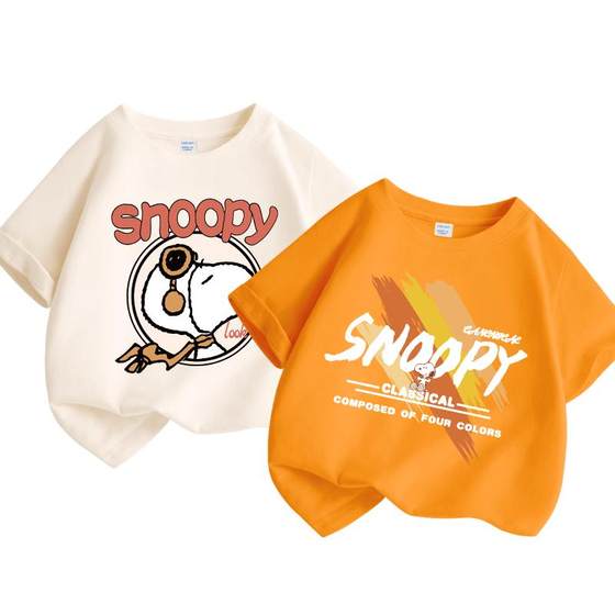 Snoopy boys short-sleeved T-shirt 2025 new pure cotton half-sleeved boys summer loose t-shirt children's summer clothes thin
Snoopy boys short-sleeved T-shirt 2025 new pure cotton half-sleeved boys summer loose t-shirt children's summer clothes thin