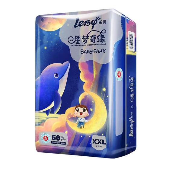 Lebei ultra-thin breathable pulling pants XXL newborn baby diapers XL dry diapers L size baby toddler pants
Lebei ultra-thin breathable pulling pants XXL newborn baby diapers XL dry diapers L size baby toddler pants