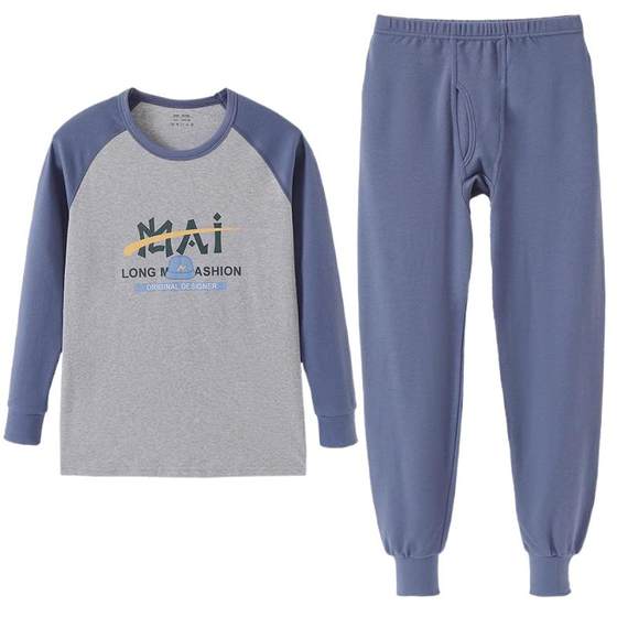Teenager autumn clothes and underwear 18 years old men's underwear set pure cotton warm clothes thread clothes and thread pants student cotton sweater boy
Teenager autumn clothes and underwear 18 years old men's underwear set pure cotton warm clothes thread clothes and thread pants student cotton sweater boy
