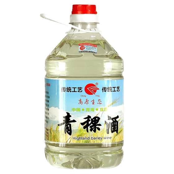 Liquor Pure Grain Barley Wine Qinghai Mujia Bulk Liquor Special Raw Wine Barrel Solid Grain Wine
Liquor Pure Grain Barley Wine Qinghai Mujia Bulk Liquor Special Raw Wine Barrel Solid Grain Wine