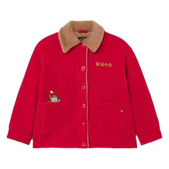 Li Ning Rijin Gold Lapel Jacket Women's Autumn and Winter Corduroy Warm Lapel Casual Cotton Clothes AFDS088
Li Ning Rijin Gold Lapel Jacket Women's Autumn and Winter Corduroy Warm Lapel Casual Cotton Clothes AFDS088