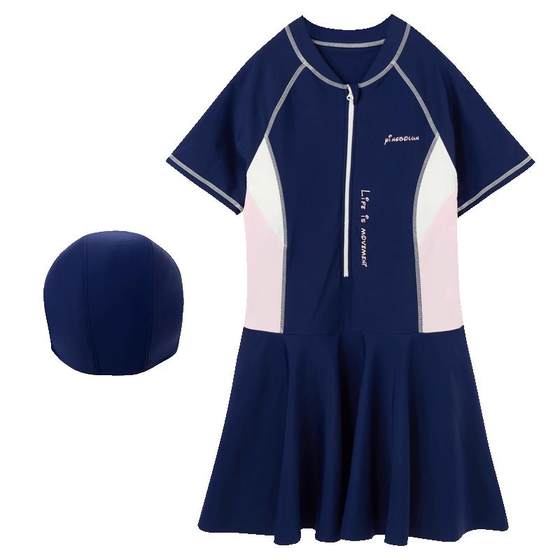 Inbolun children's swimsuit new style girls' summer conservative dress swimsuit quick-drying girl's swimsuit
Inbolun children's swimsuit new style girls' summer conservative dress swimsuit quick-drying girl's swimsuit