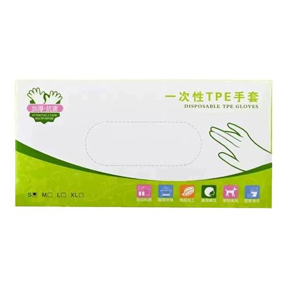 Disposable glove home thickness, durable TPE food -grade kitchen cleaning catering protection baking clicp gloves
Disposable glove home thickness, durable TPE food -grade kitchen cleaning catering protection baking clicp gloves