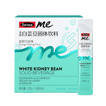 Swisse Me White Kidney Bean Direct Drinking Powder Solid Beverage Blocker Blocking Carbohydrates and Fat Flagship Store ຂອງແທ້