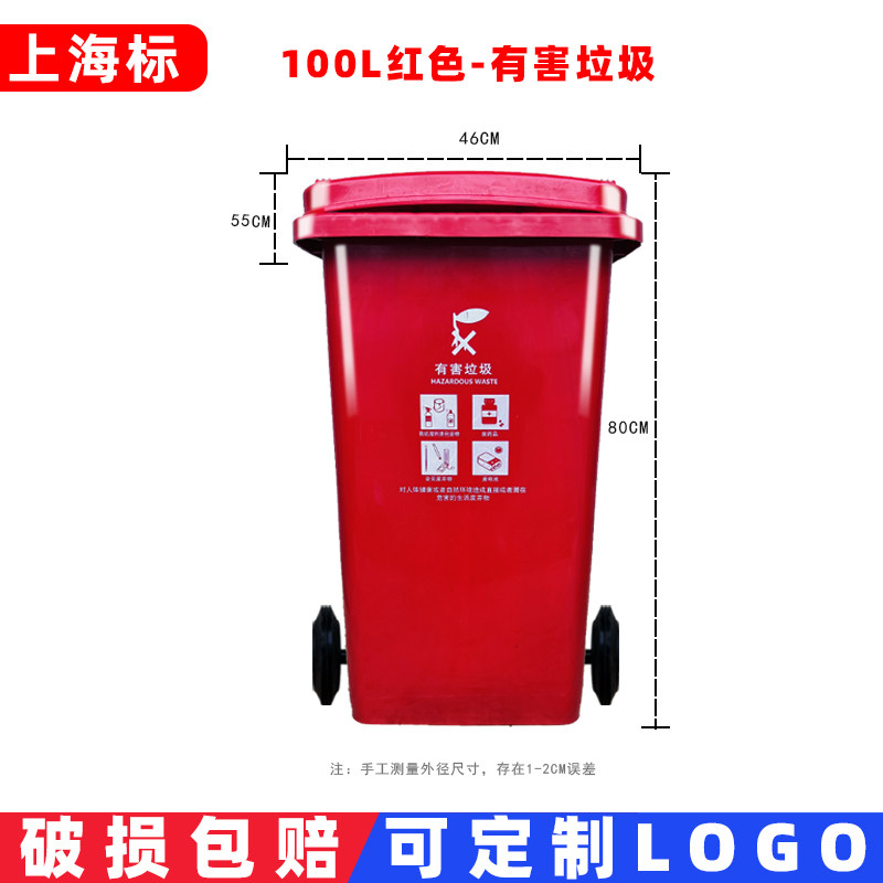 Контейнер для мусора уличный на колесах Xi Hu 240л