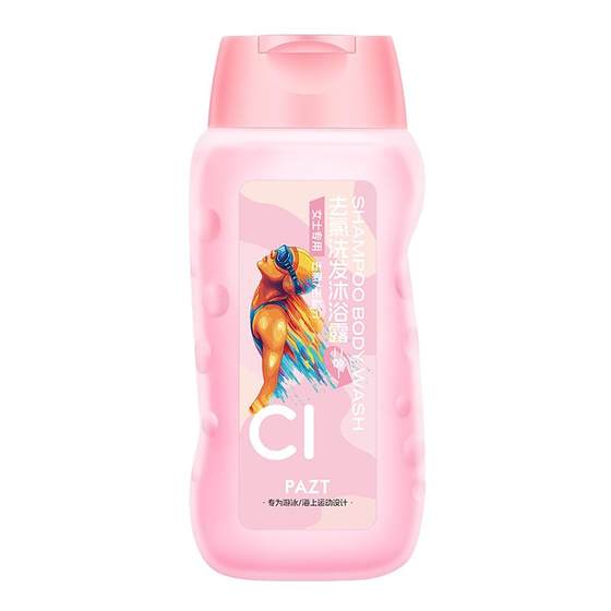 Special swimming dechlorinated shower gel shampoo for two-in-one women's adult non-child travel fuselage flagship store
Special swimming dechlorinated shower gel shampoo for two-in-one women's adult non-child travel fuselage flagship store