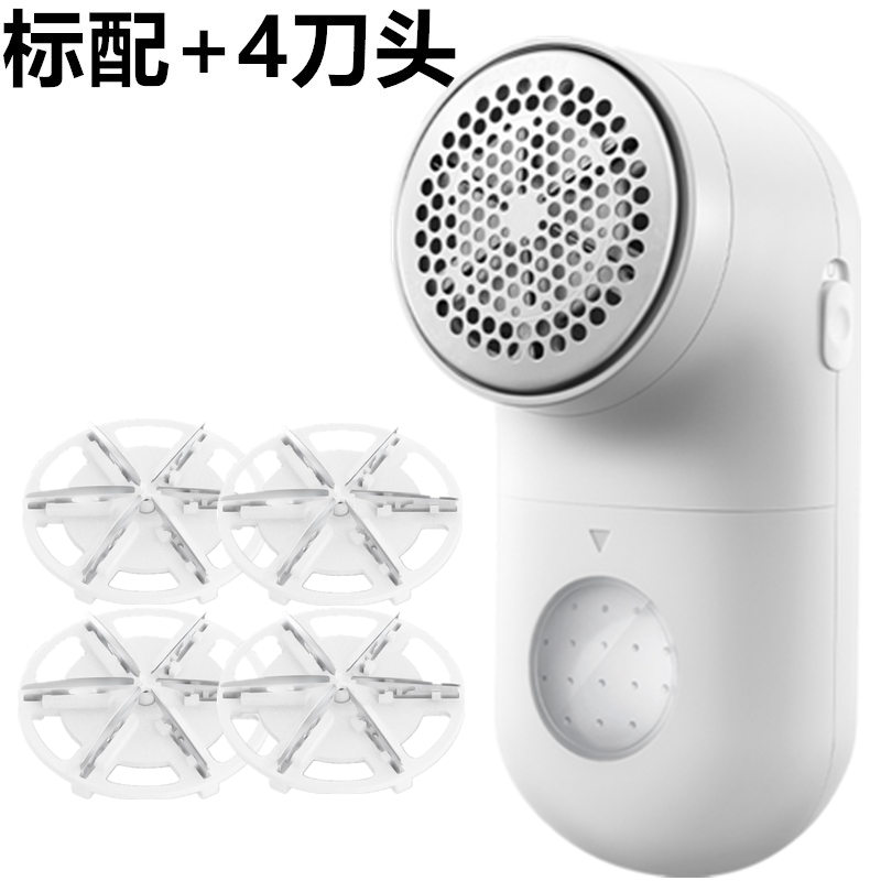 飞科博锐毛球修剪器家用充电式去除球毛刮吸剃毛器打起球神器家用