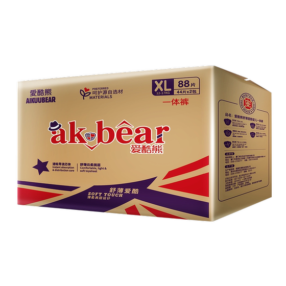 Love Cool Bear Medical Care Care Intellectual All -inclusive H buttle Pants New Baby ultra -thin breathable diapers Male treasure urine is not wet Love Cool Bear Medical Care Care Intellectual All -inclusive H buttle Pants New Baby ultra -thin breathable diapers Male treasure urine is not wet