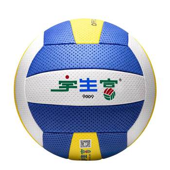 Yusheng Fuqi Volleyball 9009 ເລກ 5 ອັນດັບ 5 ນັກຮຽນປະຖົມແລະນັກຮຽນສອບເສັງເຂົ້າໂຮງຮຽນມັດທະຍົມພິເສດລະດັບຊາດ soft ultra-light ເລກ 6 ເດັກນ້ອຍ