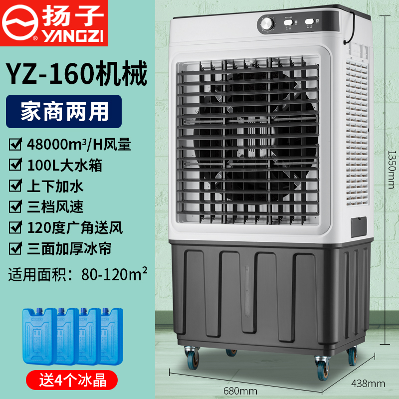 冷風扇&温風扇 現貨】水冷扇冷風電風扇水冷風扇變頻移動水冷扇*1年保變頻水冷扇