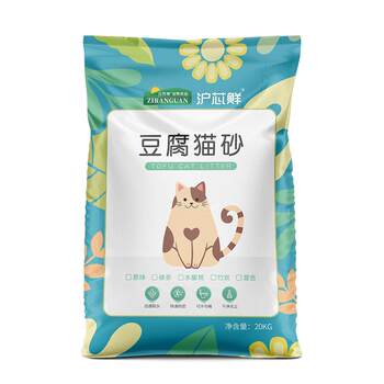 cat litter tofu cat litter free shipping 20 kg deodorized dust-free packable 40 catties 10 activated carbon cat litter cat supplies