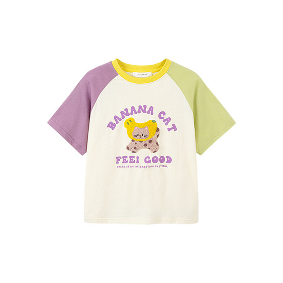 No.7 Children's Cradle Girl Korean Contrasted Color Ragslings Sleeve T-shirt Spring and Summer New Children's Ouruo Style All-match Casual Top
No.7 Children's Cradle Girl Korean Contrasted Color Ragslings Sleeve T-shirt Spring and Summer New Children's Ouruo Style All-match Casual Top