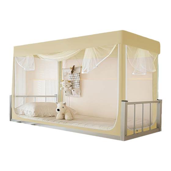 Jieliya University Dormitory Bed Curtain Mosquito Net Integrated Single Bedroom with Up and Down Bedroom for Campus Special Enclosed Enclosure
Jieliya University Dormitory Bed Curtain Mosquito Net Integrated Single Bedroom with Up and Down Bedroom for Campus Special Enclosed Enclosure