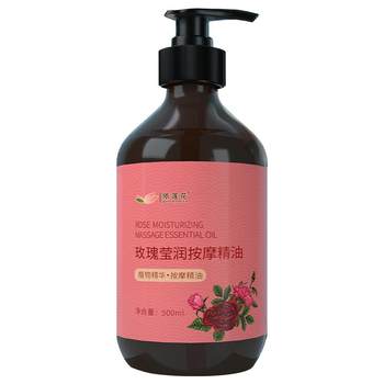 Rose massage Essential Oil 500ml, ນວດເບົາໆທົ່ວຮ່າງກາຍ, ບ່າໄຫລ່, ນວດໜ້າ, ຄໍ ແລະຫຼັງ, ນວດໜ້ານ້ຳມັນເຄື່ອງເສີມສວຍ