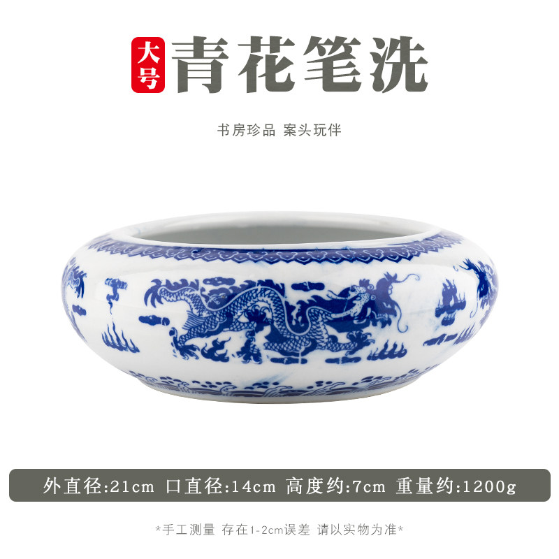 景德镇青花瓷毛笔筒陶瓷笔筒毛笔桶仿古复古中国风大小号毛笔笔筒