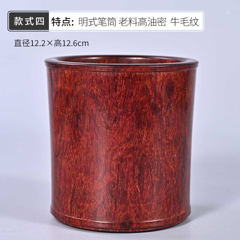 印度小葉檀木牛毛纹满金星筆筒底款乾隆年製 印度小葉紫檀筆筒爆滿金星紅木工藝品手工莆田木雕明清古典風格