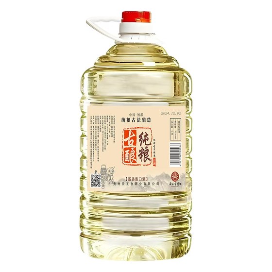 Liquor pure grain sorghum old wine highly bulk 53-degree barrel bulk wine for wine soaking special wine original pulp sauce flavor type
Liquor pure grain sorghum old wine highly bulk 53-degree barrel bulk wine for wine soaking special wine original pulp sauce flavor type