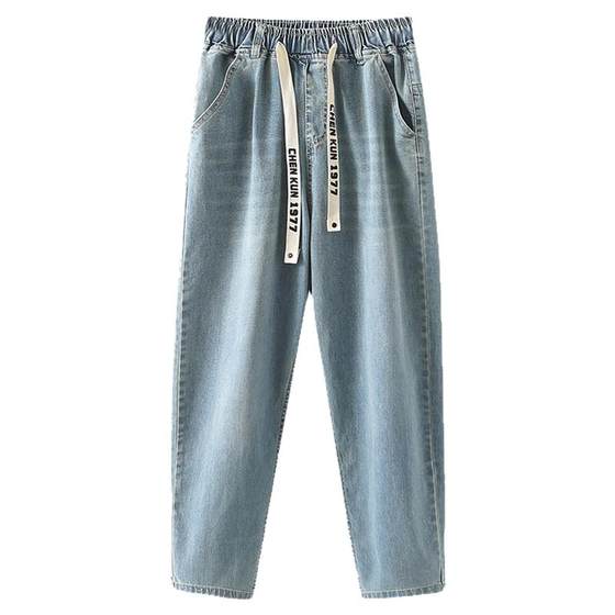 Large size elastic high waist jeans for women in spring and autumn new fat mm Harren slim loose elastic carrot casual pants
Large size elastic high waist jeans for women in spring and autumn new fat mm Harren slim loose elastic carrot casual pants