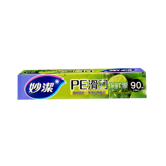 Miaojie Slimmer -style plastic wrap with cutter split box PE film large roll house kitchen food high temperature resistance refrigerator Miaojie Slimmer -style plastic wrap with cutter split box PE film large roll house kitchen food high temperature resistance refrigerator
