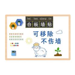 Magnetic whiteboard wall stickers children's home teaching small whiteboard writing board removable without damaging the wall magnetic suction wall soft whiteboard magnetic blackboard wall stickers office meeting whiteboard erasable whiteboard stickers