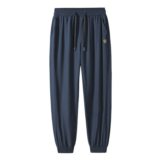 Huili Bingsi Sports Pants Men's Summer Thin 2025 New Loose Foot Tight Sleeve Pants Men's Quick-Drying Casual Pants
Huili Bingsi Sports Pants Men's Summer Thin 2025 New Loose Foot Tight Sleeve Pants Men's Quick-Drying Casual Pants