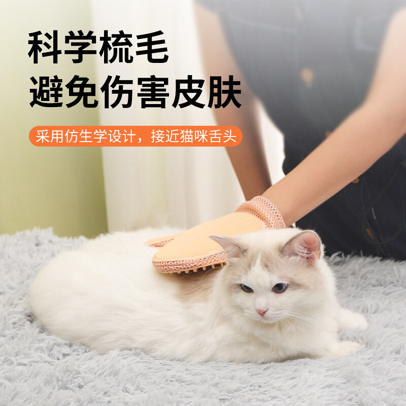 Roll Cat Gloves Silicone Kitty to float fur pets Hair Brushes Pooch pooch Bath Massage Combi with Fur Pet Supplies-Taobao