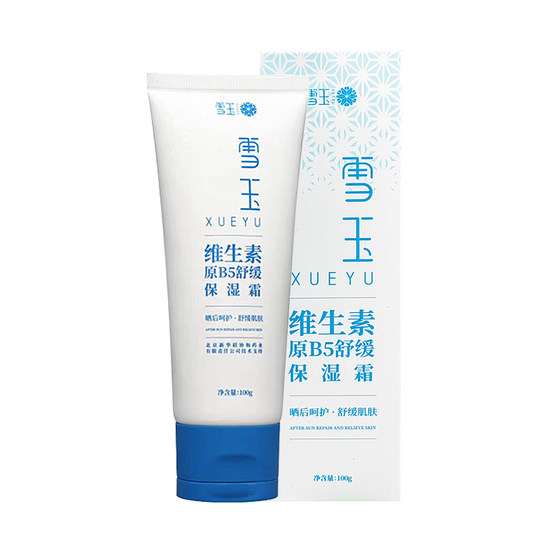 Xueyu Provitamin B5 Soothing Moisturizer 100g Barrier Damage Repair Official Flagship Store The same authentic product
Xueyu Provitamin B5 Soothing Moisturizer 100g Barrier Damage Repair Official Flagship Store The same authentic product