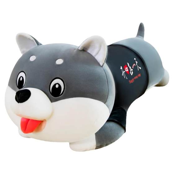 Pillow pillow pillow, Shiba Inu Dog Plush Toys Large Husky Girl Sleeping Long Strop Bed Boat Boys Pillow pillow pillow, Shiba Inu Dog Plush Toys Large Husky Girl Sleeping Long Strop Bed Boat Boys