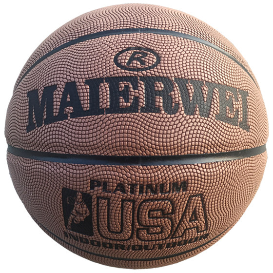 Basketball authentic leather cowhide texture soft leather leather outdoor cement floor No. 7 student wear wear resistance competition hygroscopic absorption Basketball authentic leather cowhide texture soft leather leather outdoor cement floor No. 7 student wear wear resistance competition hygroscopic absorption