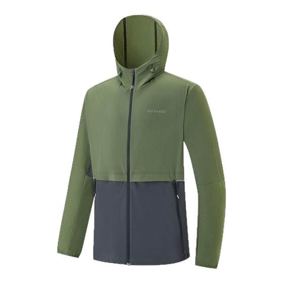 Xtep sports windbreaker men's 2025 autumn new men's windproof sports hooded woven jacket 975329140127
Xtep sports windbreaker men's 2025 autumn new men's windproof sports hooded woven jacket 975329140127