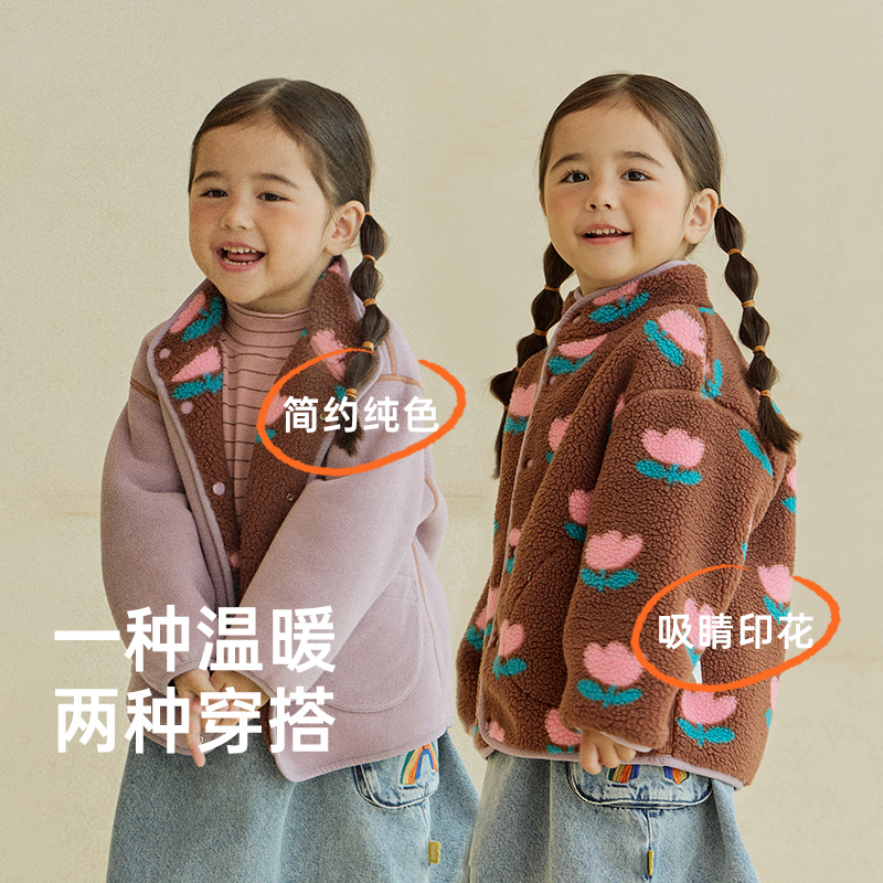 papa爬爬秋冬季儿童外套双面穿摇粒绒男女宝宝羊羔绒洋气防风保暖