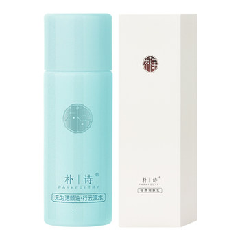 Pu Shi/Yi Ran Zi Zai Cleansing Oil 10ml Gentle Gumi Cleansing Oil ຮ້ານຄ້າ Flagship ສໍາລັບຕາ, ປາກແລະໃບຫນ້າ