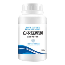 White clothes reduction bleach white clothes stain removal yellowing whitening and stain removal white clothes washing and whitening artifact