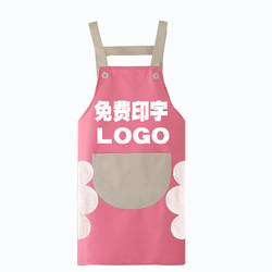 Apron with custom printing milk tea shop LOGO mother and baby shop custom manicure and eyelashes overalls coffee cake pink