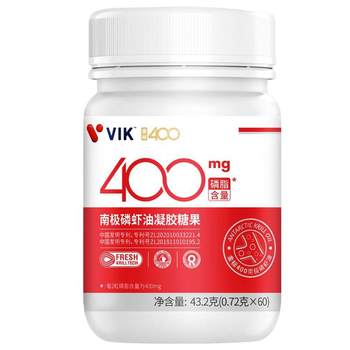 VIK krill oil ບໍ ລິ ສຸດ ຮ້ານ flagship Antarctic patented marine phospholipid omega3 ນ້ໍາປາທະເລເລິກຍົກລະດັບດ້ວຍ astaxanthin