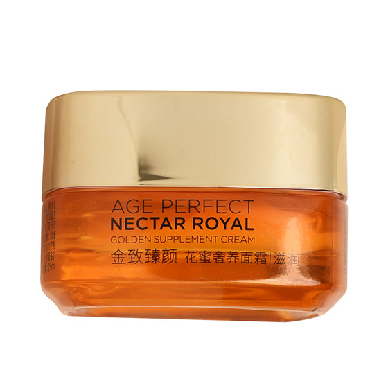 Second generation L'Oreal small honeypot nectar collagen bosein moisturizing cream 30ml small sample dry skin moisturizing
Second generation L'Oreal small honeypot nectar collagen bosein moisturizing cream 30ml small sample dry skin moisturizing