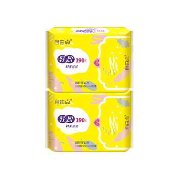 Free point sanitary napkin combination packs 2 packs of 24 daily napkins mini ultra-thin set women's thin style ຂາຍປະຈໍາວັນ