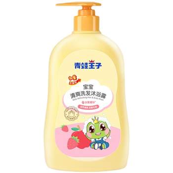 Frog Prince Baby Shower Gel Shampoo 2-in-1 Baby Shower Gel ເຄື່ອງໃຊ້ສຳລັບເດັກອ່ອນ ແລະເດັກນ້ອຍ