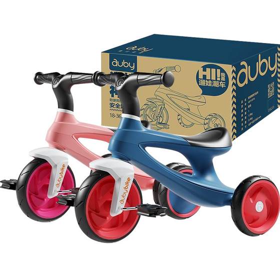 Aobei Children's Tricycle Pedal Balance Cart Baby Cart 1-3 Years Old Baby Toys Baby Walking Artifact Gift
Aobei Children's Tricycle Pedal Balance Cart Baby Cart 1-3 Years Old Baby Toys Baby Walking Artifact Gift