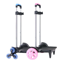 Universal school bag trolley rack for primary school students boys and girls three-wheel stair climbing foldable backpack trolley rack accessories