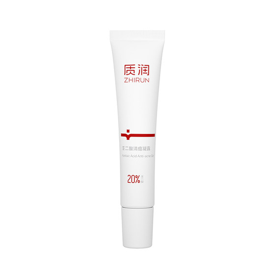 20% azelaic acid acne removal essence removes acne removal, blackheads, closed mouth, acne control, oil shrink pores and acne application 20% azelaic acid acne removal essence removes acne removal, blackheads, closed mouth, acne control, oil shrink pores and acne application