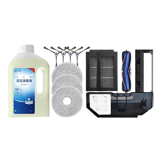 Ecovacs sweeping robot T50 PRO accessories side roller brush cleaning mop rag dust bag box sea par filter element
Ecovacs sweeping robot T50 PRO accessories side roller brush cleaning mop rag dust bag box sea par filter element