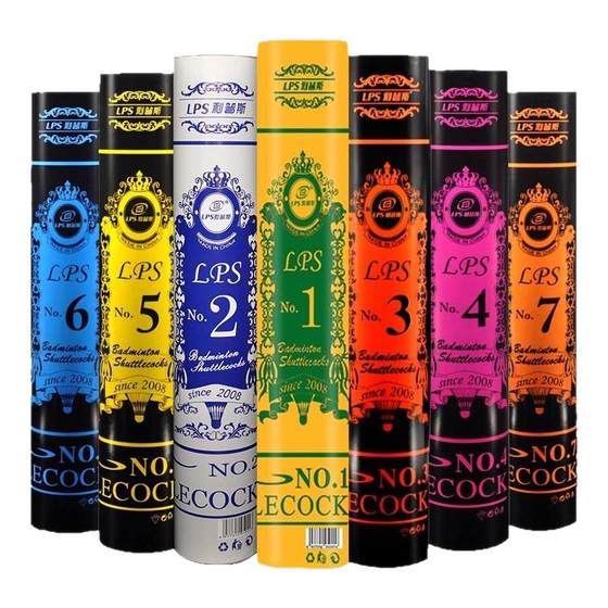 Genuine badminton indoor and outdoor windproof and punch-resistant and stable training special ball competition No. 34567
Genuine badminton indoor and outdoor windproof and punch-resistant and stable training special ball competition No. 34567