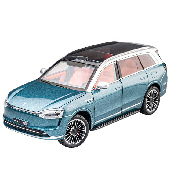 Wenjie M9 simulated alloy car model children boy large toy car model gift simulation car collection ornaments
Wenjie M9 simulated alloy car model children boy large toy car model gift simulation car collection ornaments
