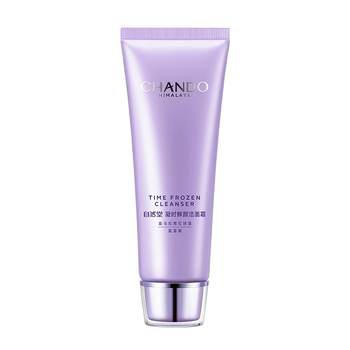 Nature's Brightening Amino Acid Cleansing Cream ເຮັດຄວາມສະອາດຜິວ, ເຮັດໃຫ້ຜິວກະຈ່າງໃສ, ຊຸ່ມຊື່ນ, ເຮັດຄວາມສະອາດຜິວຫນ້າ.