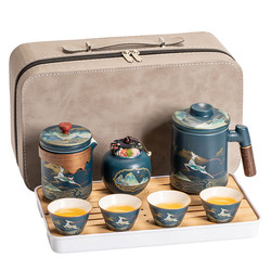 Travel tea set portable bag ceramic outdoor travel camping one pot four cups quick cup tea small set