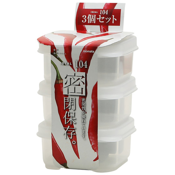 Japan imported small sealing fresh -keeping box snack nuts storage box Portable mini -complementary food storage box Japan imported small sealing fresh -keeping box snack nuts storage box Portable mini -complementary food storage box