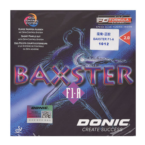 Yinglian Donic Donic Demon Devil's Pinetic Ping Ping Skin Skill Set Biaxster F1.a10120
Yinglian Donic Donic Demon Devil's Pinetic Ping Ping Skin Skill Set Biaxster F1.a10120