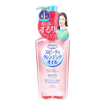 kose high silk makeup remover oil ສໍາລັບຕາ, ປາກ, ໃບຫນ້າ, ອ່ອນໂຍນແລະບໍ່ລະຄາຍເຄືອງ, ເຮັດຄວາມສະອາດຮູຂຸມຂົນເລິກ